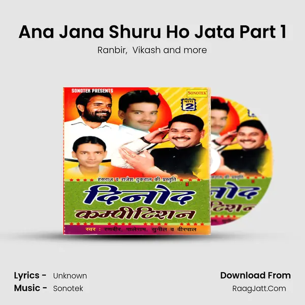 Ana Jana Shuru Ho Jata Part 1 mp3 song