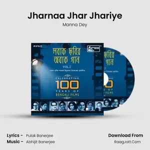 Jharnaa Jhar Jhariye Cover