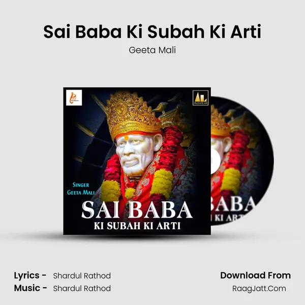 Sai Baba Ki Subah Ki Arti mp3 song