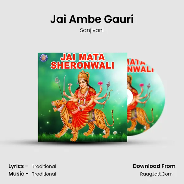 Jai Ambe Gauri Cover