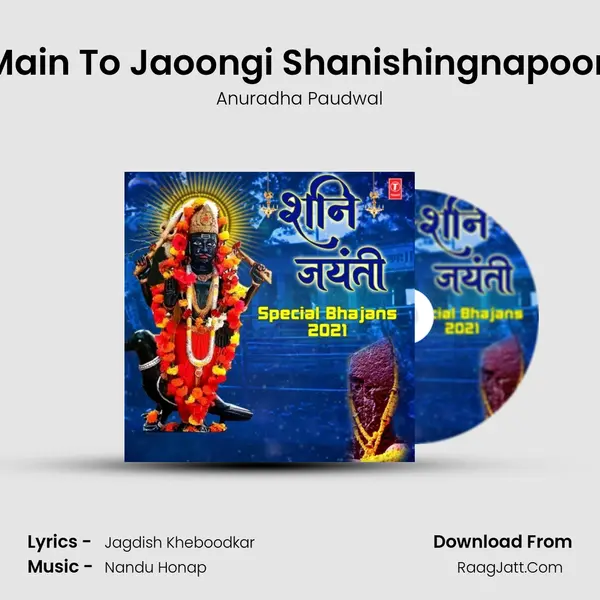 Main To Jaoongi Shanishingnapoor (From 