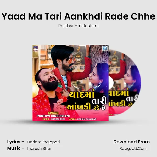 Yaad Ma Tari Aankhdi Rade Chhe MP3 Song by Pruthvi Hindustani Cover