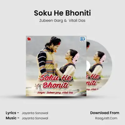 Soku He Bhoniti mp3 song