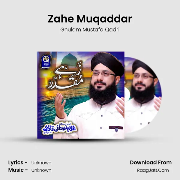 Zahe Muqaddar - Single - 