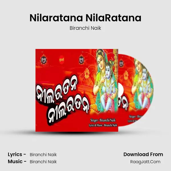 Nilaratana NilaRatana mp3 song