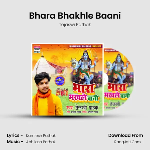 Bhara Bhakhle Baani mp3 song