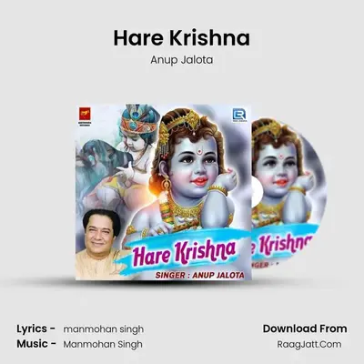 Hare Krishna - Anup Jalota