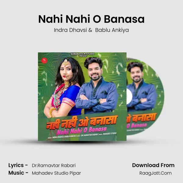 Nahi Nahi O Banasa - 