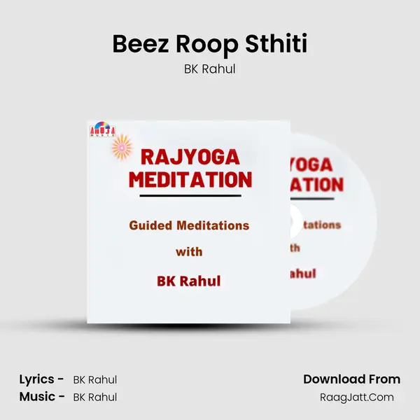 Beez Roop Sthiti mp3 song