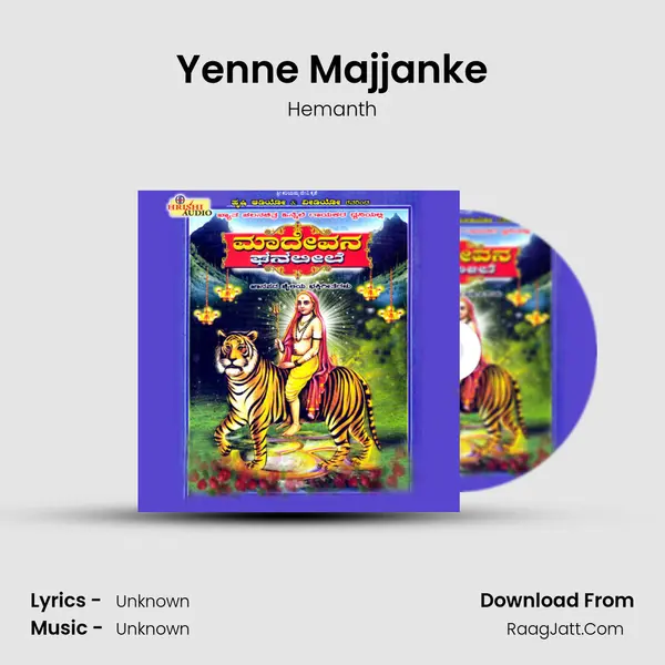 Yenne Majjanke MP3 Song by Hemanth Cover