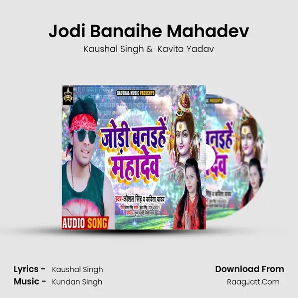 Jodi Banaihe Mahadev MP3 Song by Kaushal Singh Cover