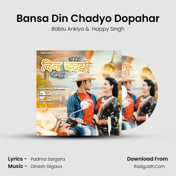 Bansa Din Chadyo Dopahar - Bablu Ankiya