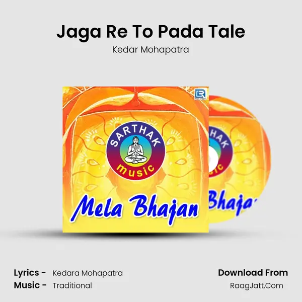Jaga Re To Pada Tale mp3 song