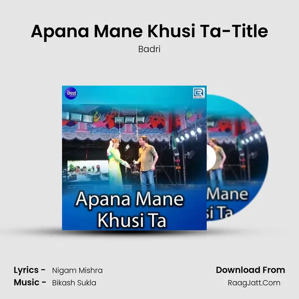 Apana Mane Khusi Ta-Title MP3 Song by Badri Cover