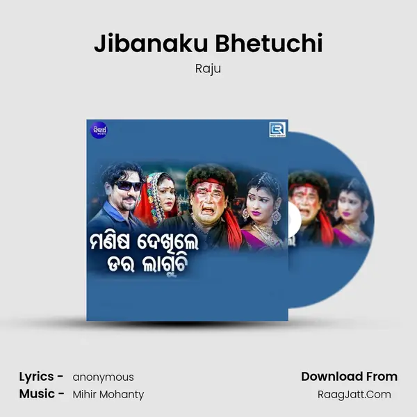 Jibanaku Bhetuchi MP3 Song by Raju Cover