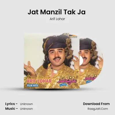 Jat Manzil Tak Ja (From Silsila) mp3 song