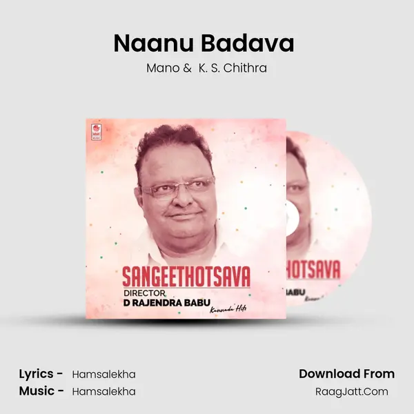 Naanu Badava (From "Karulina Koogu") Cover