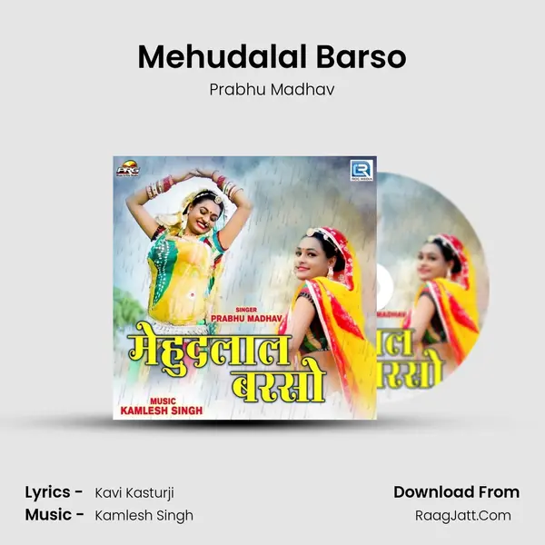 Mehudalal Barso MP3 Song by Prabhu Madhav Cover