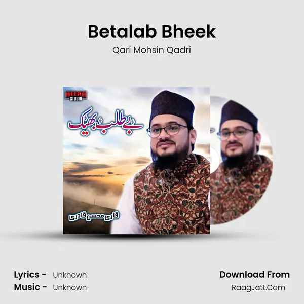Betalab Bheek mp3 song