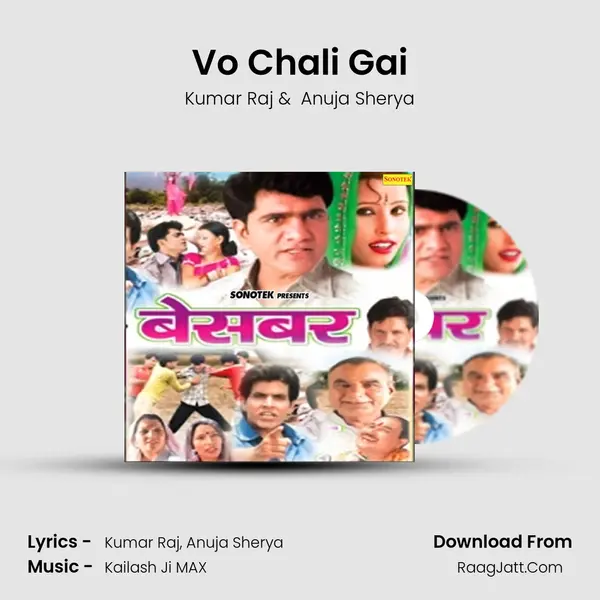 Vo Chali Gai MP3 Song by Kumar Raj Cover