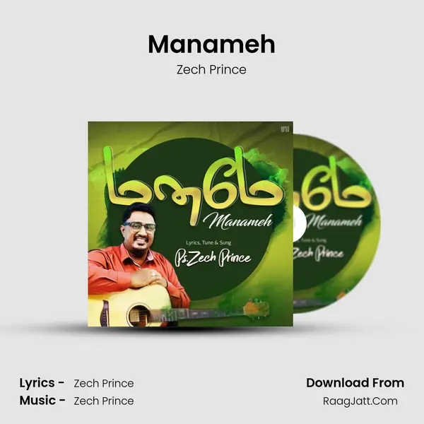 Manameh MP3 Song by Zech Prince Cover