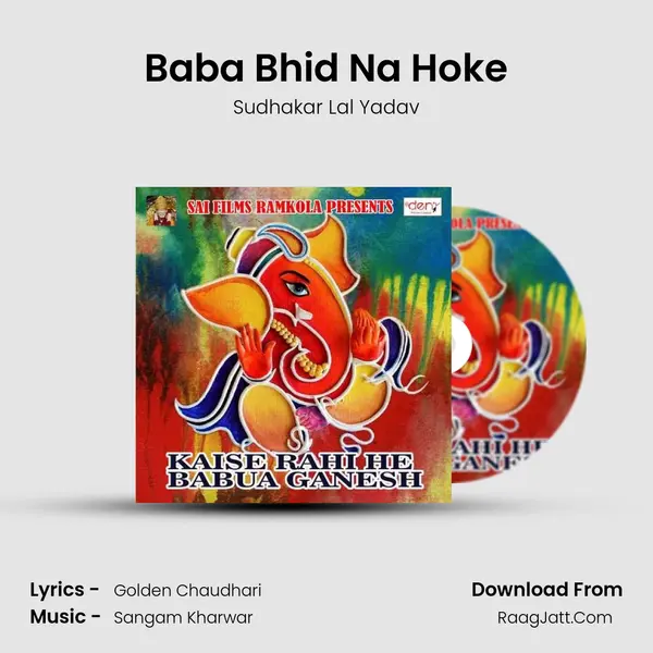 Baba Bhid Na Hoke MP3 Song by Sudhakar Lal Yadav Cover