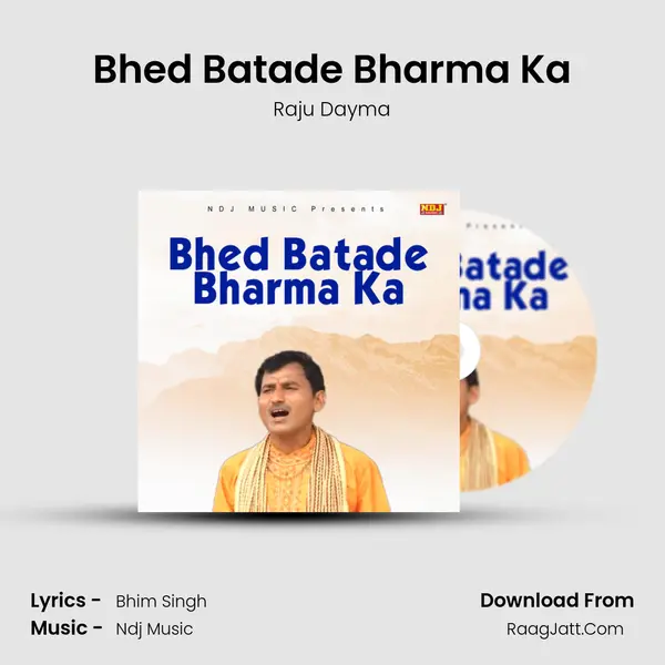 Bhed Batade Bharma Ka MP3 Song by Raju Dayma Cover