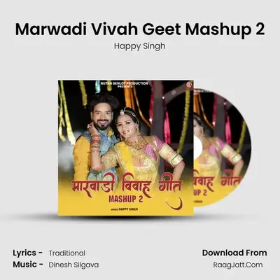 Marwadi Vivah Geet Mashup 2 - Happy Singh