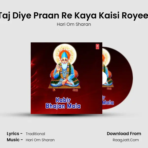 Taj Diye Praan Re Kaya Kaisi Royee (From "Kahat Kabir Suno Bhai Sadho") Cover