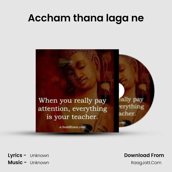 Accham thana laga ne MP3 Song by  Cover