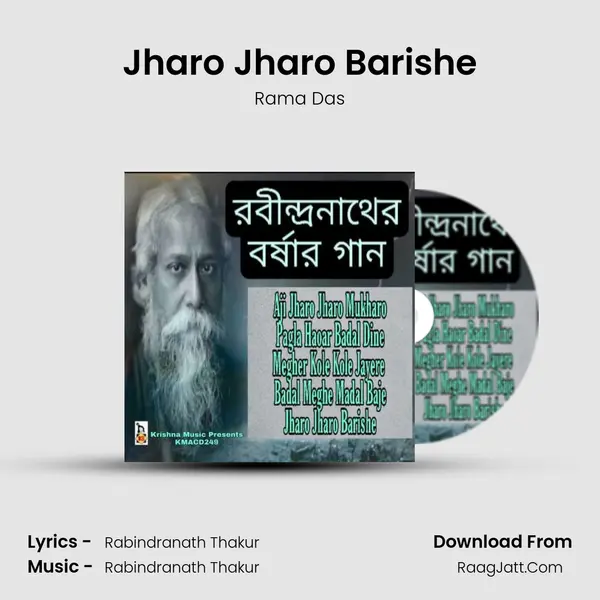 Jharo Jharo Barishe MP3 Song by Rama Das Cover