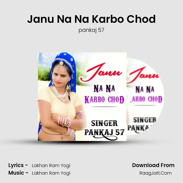 Janu Na Na Karbo Chod MP3 Song by pankaj 57 Cover