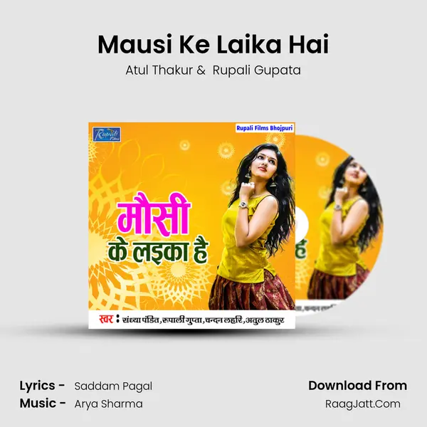 Mausi Ke Laika Hai MP3 Song by Atul Thakur Cover