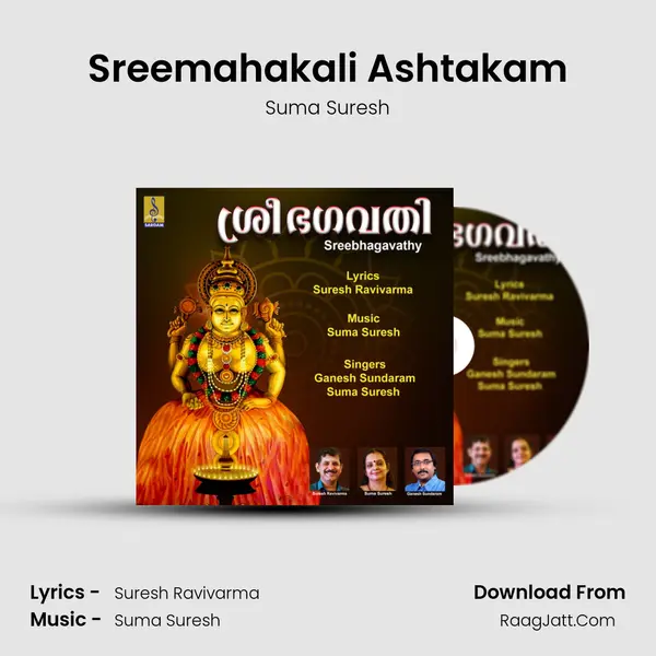 Sreemahakali Ashtakam mp3 song