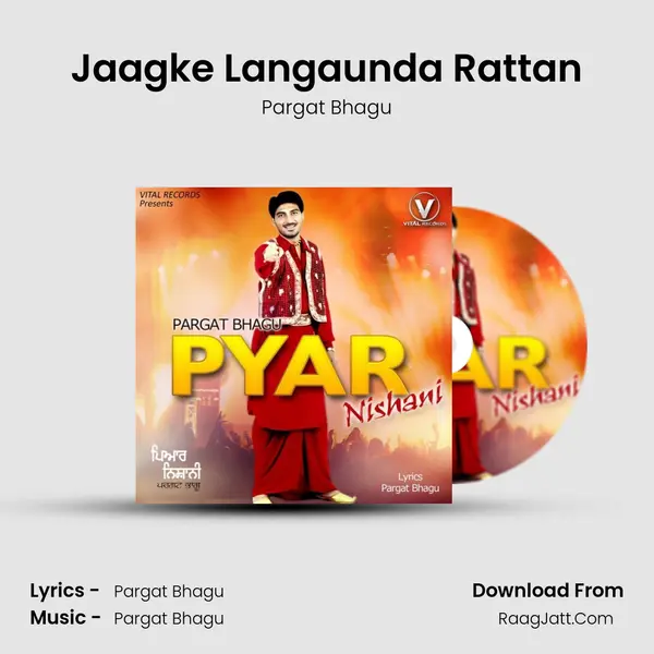 Jaagke Langaunda Rattan Cover