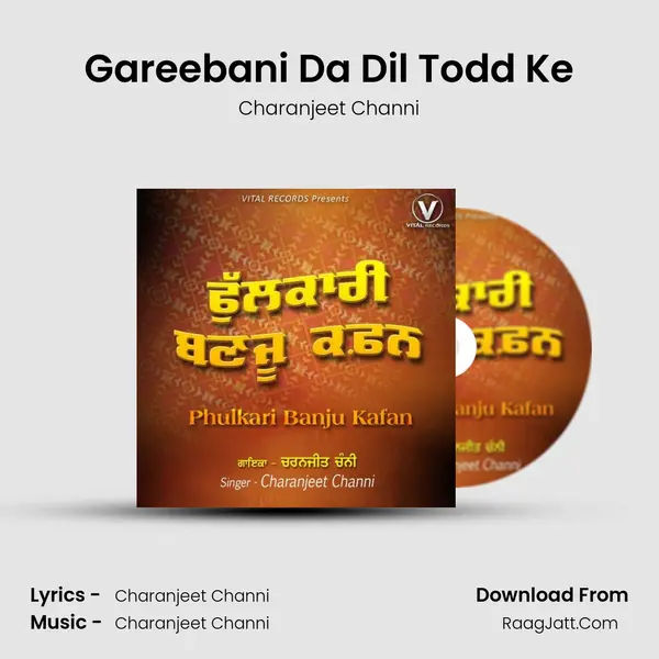 Gareebani Da Dil Todd Ke mp3 song
