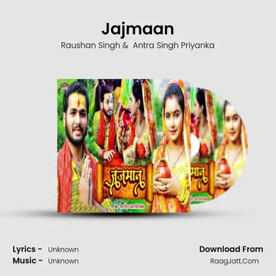 Jajmaan Cover
