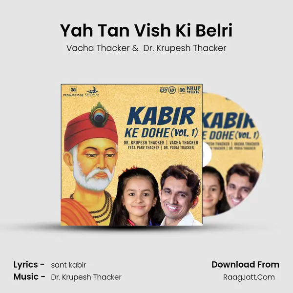 Yah Tan Vish Ki Belri Cover