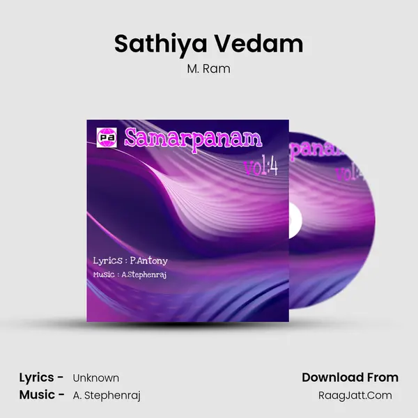 Sathiya Vedam MP3 Song by M. Ram Cover