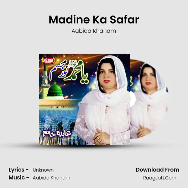 Madine Ka Safar MP3 Song by Aabida Khanam Cover