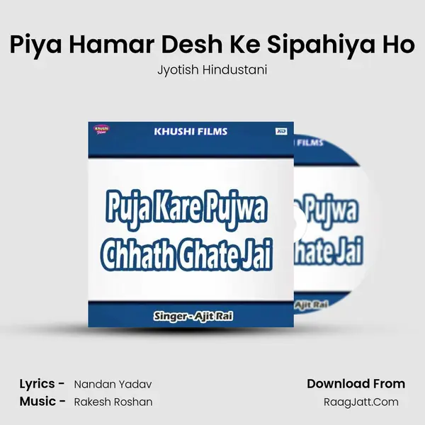 Piya Hamar Desh Ke Sipahiya Ho MP3 Song by Jyotish Hindustani Cover