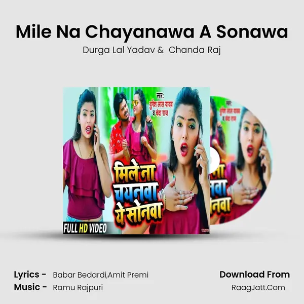 Mile Na Chayanawa A Sonawa MP3 Song by Durga Lal Yadav Cover