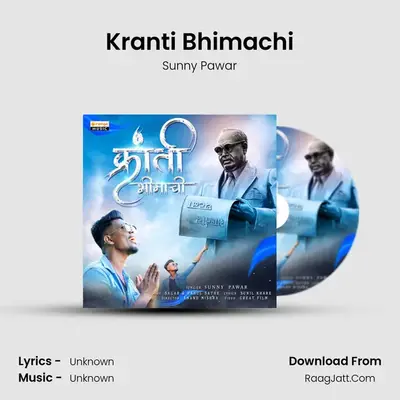 Kranti Bhimachi - Sunny Pawar