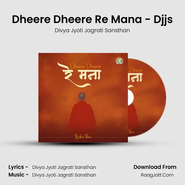 Dheere Dheere Re Mana - Djjs Cover