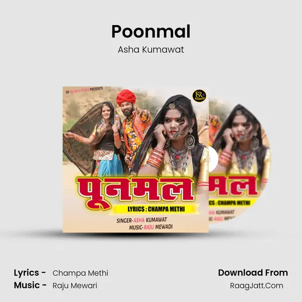 Poonmal mp3 song