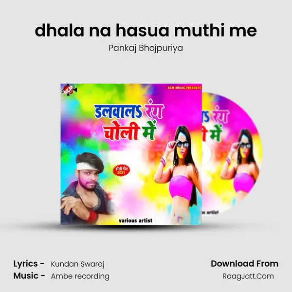 dhala na hasua muthi me MP3 Song by Pankaj Bhojpuriya Cover