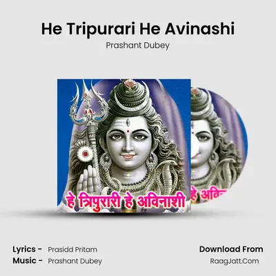 He Tripurari He Avinashi mp3 song