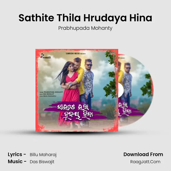 Sathite Thila Hrudaya Hina MP3 Song by Prabhupada Mohanty Cover