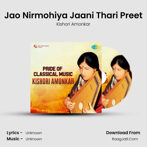 Jao Nirmohiya Jaani Thari Preet Cover