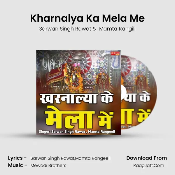 Kharnalya Ka Mela Me mp3 song